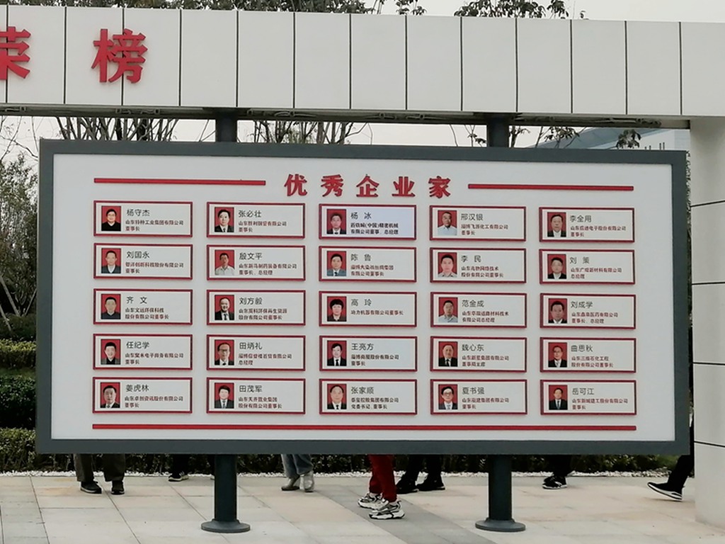 鳳凰涅槃，榮耀淄博