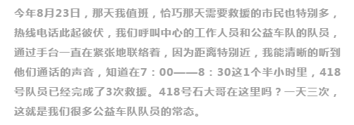 不忘初心，砥礪前行                        ——贊山東勝利鋼管有限公司愛心一百公益車隊(duì)隊(duì)員